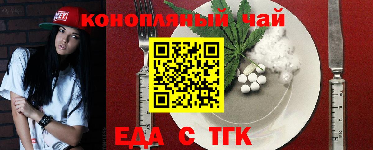Хасавюрт  Canna-Cookies марихуана  Вход с VPN 