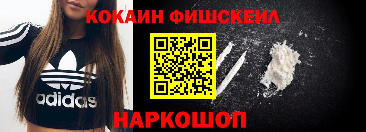 как найти наркотики  Вход с VPN  Cocaine Боливия  Хасавюрт  Cocaine Колумбийский 