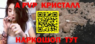 первитин Заводоуковск