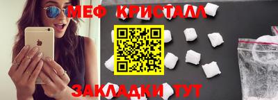 первитин Заводоуковск