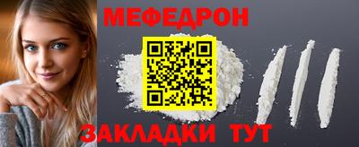 первитин Заводоуковск