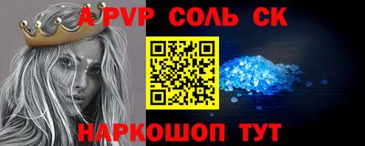 COCAINE Жуковский