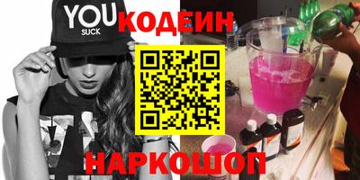 ALPHA PVP Заволжье