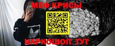 первитин Заводоуковск
