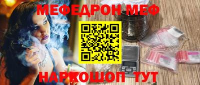 первитин Заводоуковск