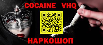ALPHA PVP Заволжье