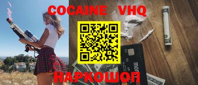 первитин Заводоуковск