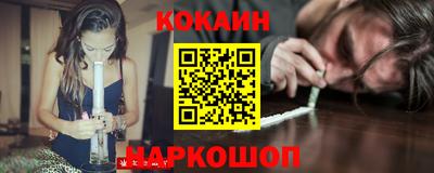COCAINE Жуковский