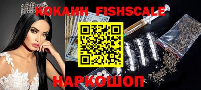 COCAINE Жуковский