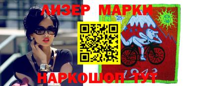 первитин Заводоуковск