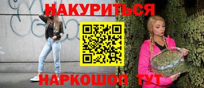 первитин Заводоуковск