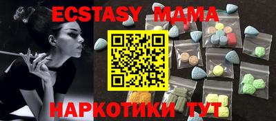 COCAINE Жуковский