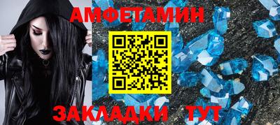 первитин Заводоуковск