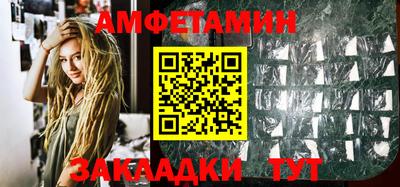 ALPHA PVP Заволжье