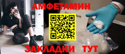 ALPHA PVP Заволжье