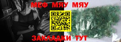 COCAINE Жуковский