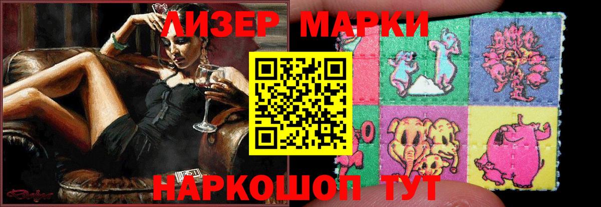 LSD-25 экстази ecstasy  Вход с VPN  Лсд 25 экстази ecstasy  Хасавюрт 