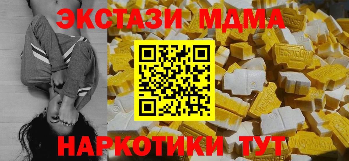 МДМА crystal Хасавюрт