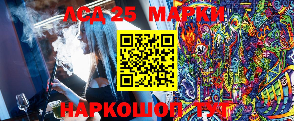 Марки NBOMe 1500мкг  Вход с VPN  Хасавюрт 