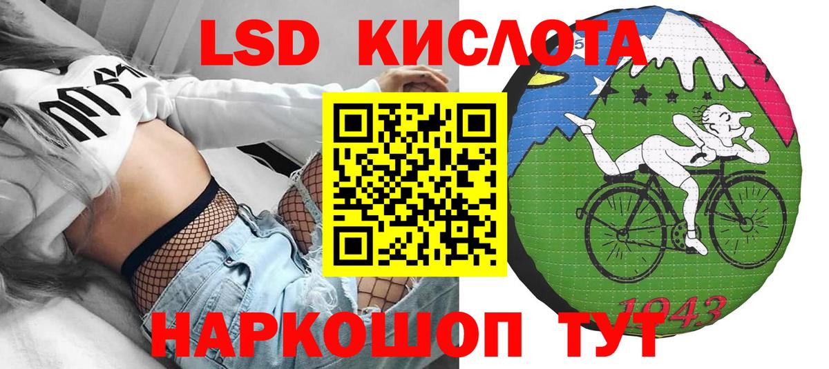Наркотические марки 1500мкг Хасавюрт