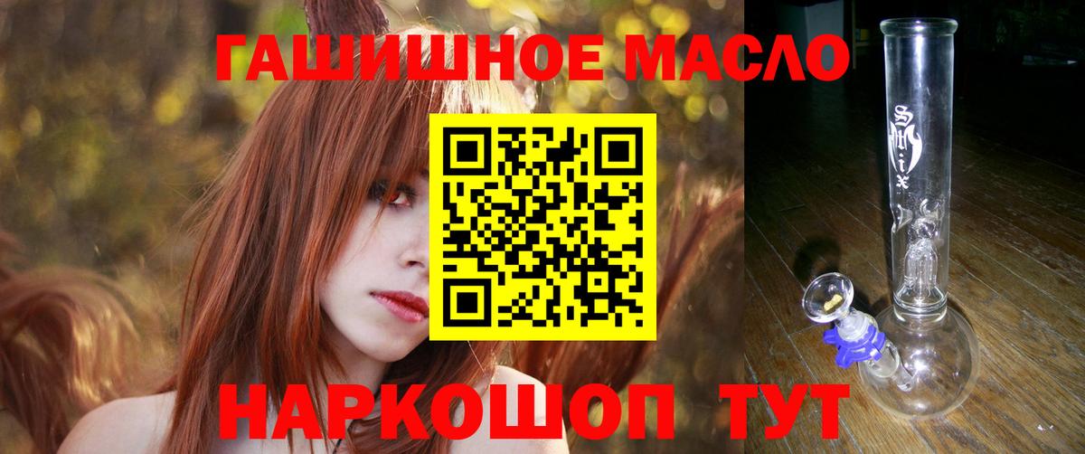 Дистиллят ТГК вейп Хасавюрт