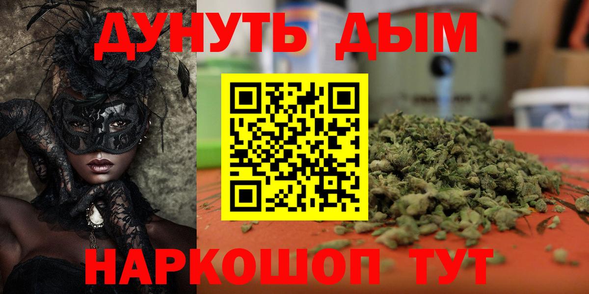 Бошки Шишки индика Хасавюрт