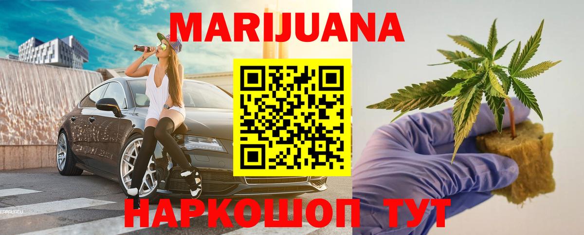 Конопля планчик  Вход с VPN  Каннабис OG Kush  Конопля гибрид  Хасавюрт 